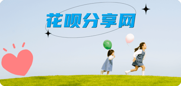 榆林娄底信用卡接单平台☀️诚信信用卡24小时在线靠谱商家推荐
